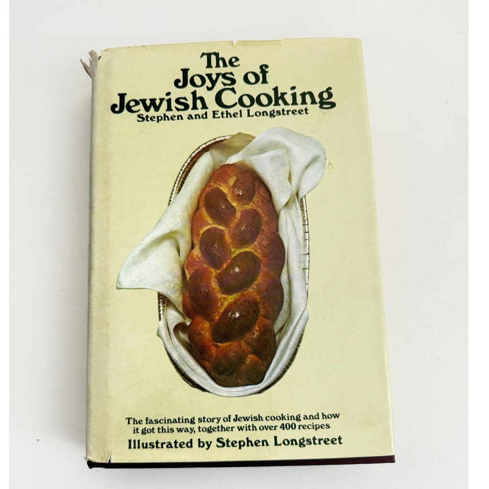 The Joys of Jewish Cooking Stephen Ethel Longstreet Vintage Hardcover Cookbook